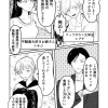 デスゲームin清澄