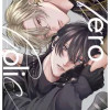 meroholic