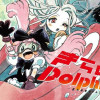 きらめきのDolphin Line