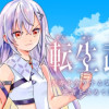 転生武神 天寿を全うする気はないので強者を求めて旅をする ～いずれ再び武神と呼ばれる最強少女の無双録～