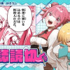 よろい軒 魔王城前店