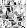 メイン共のちゃんとした漫画形態のゲス短編(計/約199頁)
