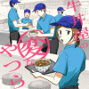 牛丼屋の変なやつら