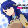 昔フッたあの子は今も怒ってる?