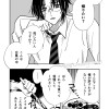 私にだけ優しい殺人鬼