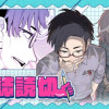 アダバナ