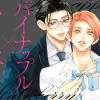 パイナップル×ストロベリー