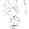 なんかいろいろ