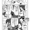 不死身のギャルと博士