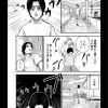 フジモトの日常