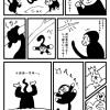 ことわざ1P漫画