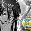 リユナイテッド・ルナ