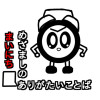 まいにちめざましのありがた〜いことば