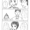 クリスティーン16