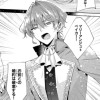 どうも、噂の悪女でございます