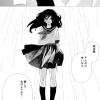 君の雨