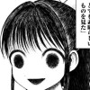【漫画】黒衣の妹は私を許さない