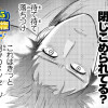 ループカップル
