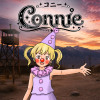 コニー