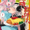 魔王様の餌付けに成功しました ～魔界の定食屋で悪役令嬢が魔族の胃袋を掴みます～