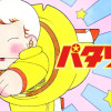 パタリロ!(文庫版)
