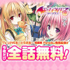 To LOVEる―とらぶる―ダークネス