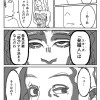 ザコムーブ(よっしーバージョン)