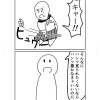 ミニ漫画