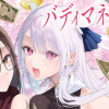 バディマネタイズ