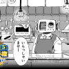 首売りトミオの店修行