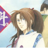 晴明。