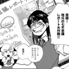 里上川高校オカルト同好会の超自然調査レポート