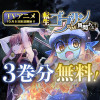 転生ゴブリンだけど質問ある?