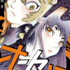 オセロ ―白石くんと黒木さん―