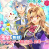 万能魔力の愛され令嬢は、魔法石細工を極めたいっ!