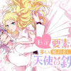 モテ要素の多い婚約者に天使の鉄拳 THE COMIC