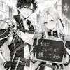 本音しか言えないエルザ