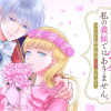 婚約者様へ。貴方の真実の愛のお相手は私の義妹ではありません。ついでに我が家の居候ですが?