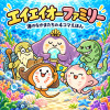 海のなかまたちの4コマえほん