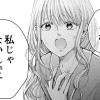 【漫画】ライフトレード～主婦とキャバ嬢の交換人生～