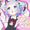 えなちゃんが占っちゃる!