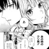 落雷とメロウ1