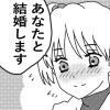 短編集 女の子漫画