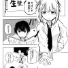 生徒会がなんかやる