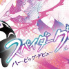 スパイダーグウェン: ハー・ビッグ・デビュー|The Manga