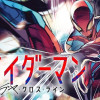 スパイダーマン:シブヤ・クロス・ライン