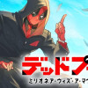 デッドプール:ミリオネア・ウィズ・ア・マウス|The Manga