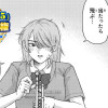 気合を入れろ!西山!