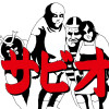 サビオ