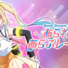 [CHS]BanG Dream! YUME∞MITA 阿拉蕾 ∞ Aralebulation
